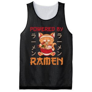 Ra Cat Kawaii Anime Japanese Food Gift Girls Boys Teens Mesh Reversible Basketball Jersey Tank