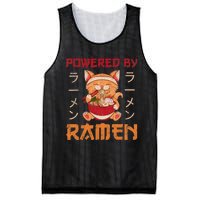 Ra Cat Kawaii Anime Japanese Food Gift Girls Boys Teens Mesh Reversible Basketball Jersey Tank