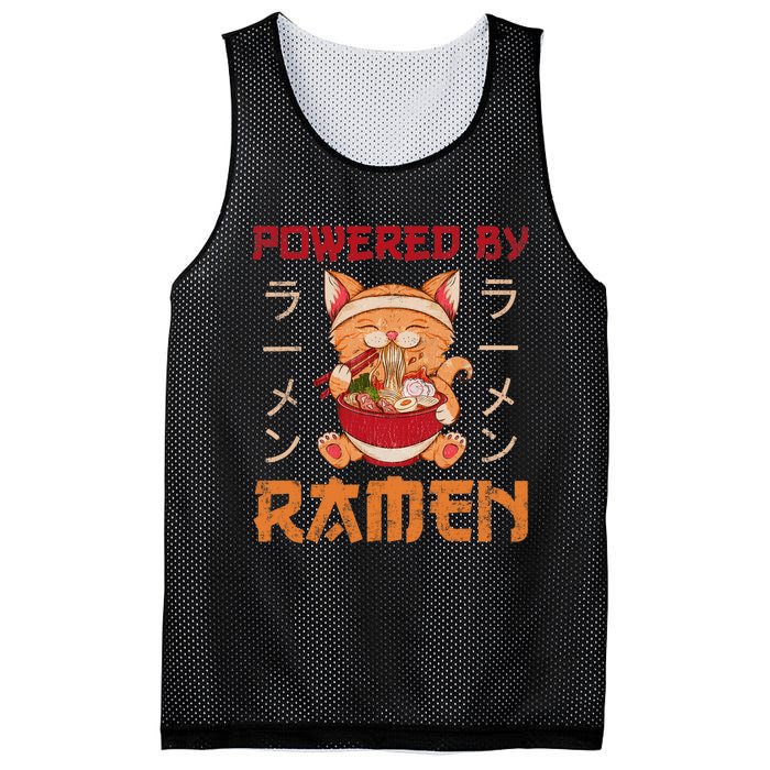 Ra Cat Kawaii Anime Japanese Food Gift Girls Boys Teens Mesh Reversible Basketball Jersey Tank