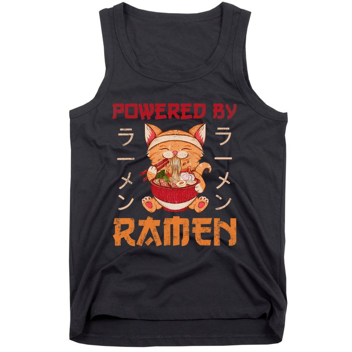 Ra Cat Kawaii Anime Japanese Food Gift Girls Boys Teens Tank Top