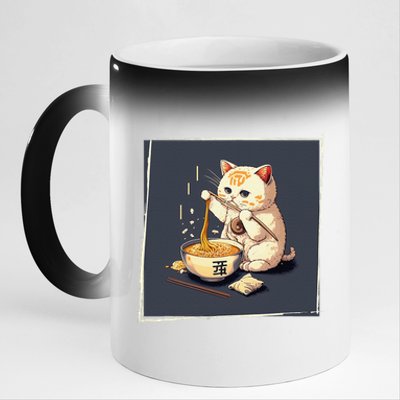 Ra Cat Kawaii Anime Japanese Kawaii Neko  11oz Black Color Changing Mug