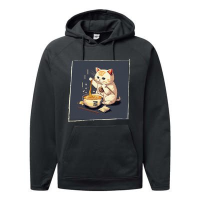 Ra Cat Kawaii Anime Japanese Kawaii Neko  Performance Fleece Hoodie