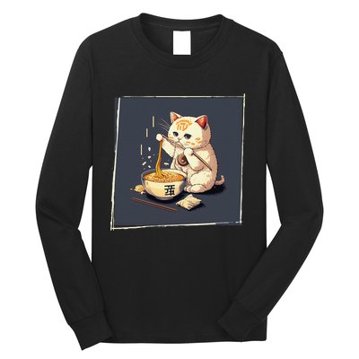 Ra Cat Kawaii Anime Japanese Kawaii Neko  Long Sleeve Shirt