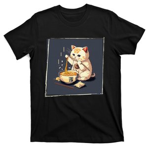 Ra Cat Kawaii Anime Japanese Kawaii Neko  T-Shirt