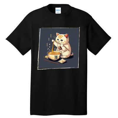 Ra Cat Kawaii Anime Japanese Kawaii Neko  Tall T-Shirt