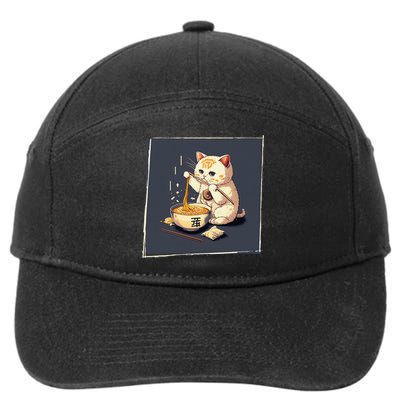 Ra Cat Kawaii Anime Japanese Kawaii Neko  7-Panel Snapback Hat