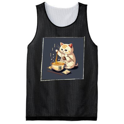 Ra Cat Kawaii Anime Japanese Kawaii Neko  Mesh Reversible Basketball Jersey Tank