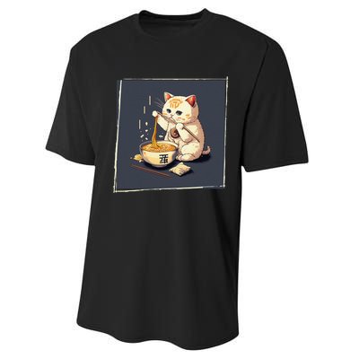 Ra Cat Kawaii Anime Japanese Kawaii Neko  Performance Sprint T-Shirt