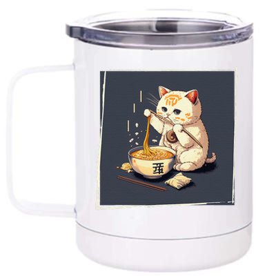 Ra Cat Kawaii Anime Japanese Kawaii Neko  12 oz Stainless Steel Tumbler Cup