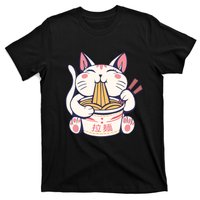 Ramen Cat Kawaii Anime Japanese Kawaii Neko T-Shirt