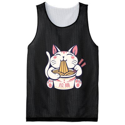 Ramen Cat Kawaii Anime Japanese Kawaii Neko Mesh Reversible Basketball Jersey Tank