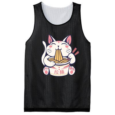 Ramen Cat Kawaii Anime Japanese Kawaii Neko Mesh Reversible Basketball Jersey Tank