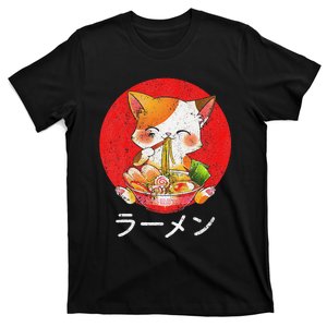 Ra Cat Kawaii Neko Anime Otaku Gifts  T-Shirt