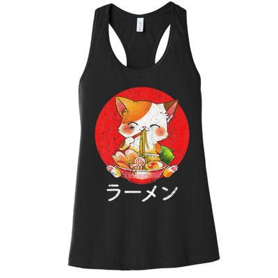 Ra Cat Kawaii Neko Anime Otaku Gifts  Women's Racerback Tank