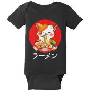 Ra Cat Kawaii Neko Anime Otaku Gifts  Baby Bodysuit