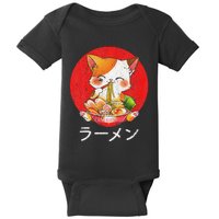 Ra Cat Kawaii Neko Anime Otaku Gifts  Baby Bodysuit