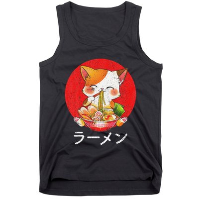 Ra Cat Kawaii Neko Anime Otaku Gifts  Tank Top