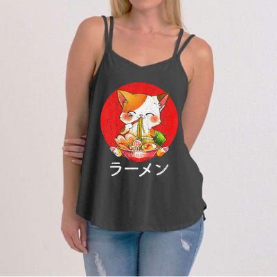 Ra Cat Kawaii Neko Anime Otaku Gifts  Women's Strappy Tank