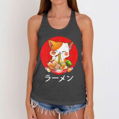 Ra Cat Kawaii Neko Anime Otaku Gifts  Women's Knotted Racerback Tank