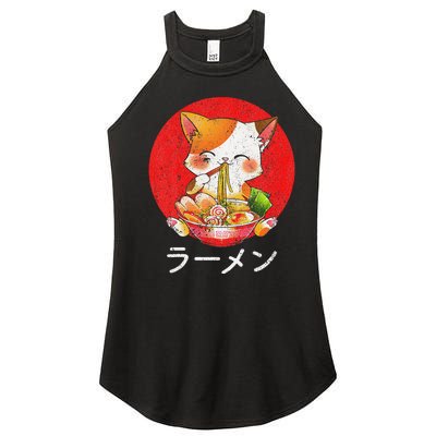 Ra Cat Kawaii Neko Anime Otaku Gifts  Women’s Perfect Tri Rocker Tank