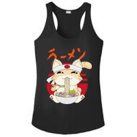 Ra Cat Kawaii Neko Ra Japanese Anime  Ladies PosiCharge Competitor Racerback Tank