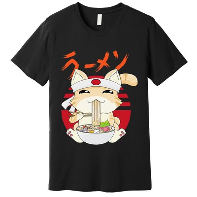Ra Cat Kawaii Neko Ra Japanese Anime  Premium T-Shirt