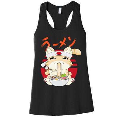 Ra Cat Kawaii Neko Ra Japanese Anime  Women's Racerback Tank