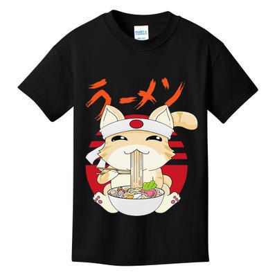 Ra Cat Kawaii Neko Ra Japanese Anime  Kids T-Shirt
