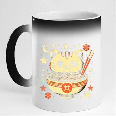 Ra Cat Kawaii Neko Japanese Noodles Aesthetic Otaku Lover 11oz Black Color Changing Mug