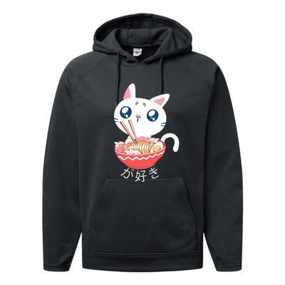 Ramen Cat Kawaii Anime Japanese Kawaii Neko Performance Fleece Hoodie