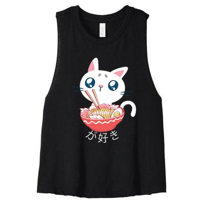 Ramen Cat Kawaii Anime Japanese Kawaii Neko Women's Racerback Cropped Tank