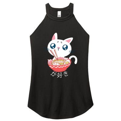 Ramen Cat Kawaii Anime Japanese Kawaii Neko Women’s Perfect Tri Rocker Tank