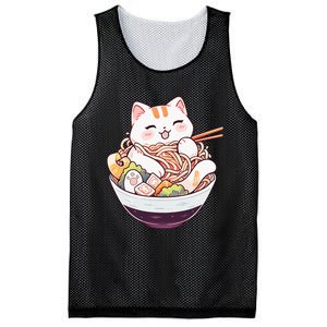 Ra Cat Kawaii Neko Cute Anime Mesh Reversible Basketball Jersey Tank