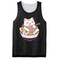 Ra Cat Kawaii Neko Cute Anime Mesh Reversible Basketball Jersey Tank