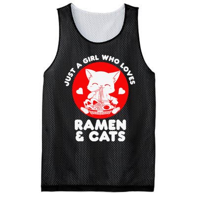 Ra Cat Neko Kawaii Anime Japanese Noodle Otaku    Mesh Reversible Basketball Jersey Tank