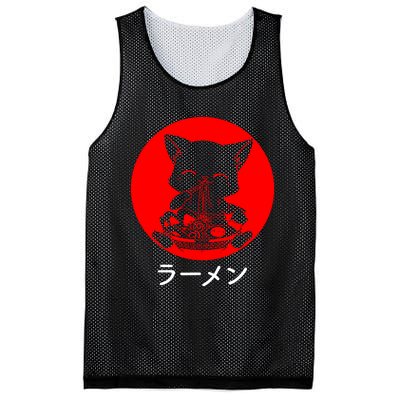 Ramen Cat Neko Kawaii Anime Japanese Noodles Mesh Reversible Basketball Jersey Tank