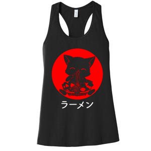 Ramen Cat Neko Kawaii Anime Japanese Noodles Women's Racerback Tank