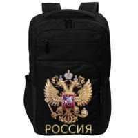 Russia Coat Of Arms Russian Flag In Russian Language Impact Tech Backpack