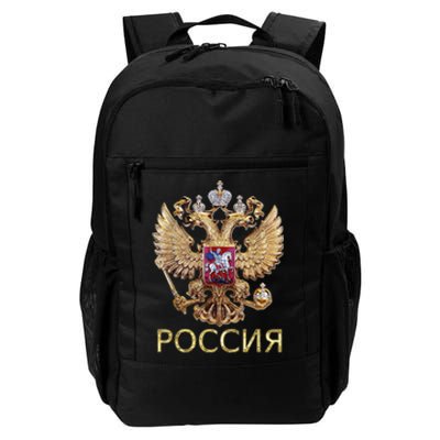 Russia Coat Of Arms Russian Flag In Russian Language Daily Commute Backpack