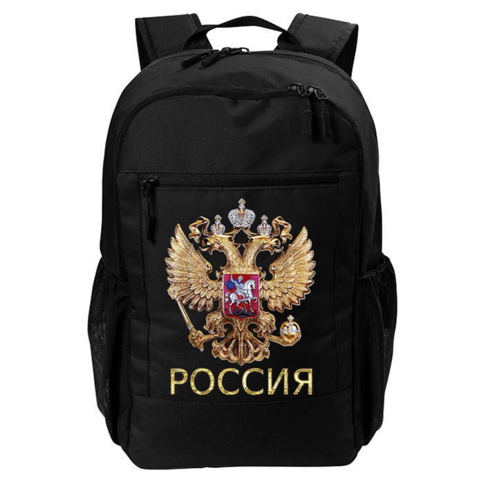 Russia Coat Of Arms Russian Flag In Russian Language Daily Commute Backpack