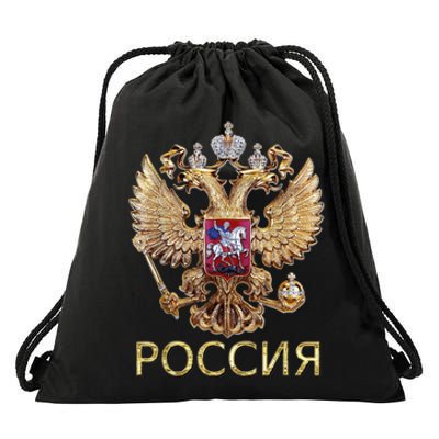 Russia Coat Of Arms Russian Flag In Russian Language Drawstring Bag