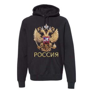 Russia Coat Of Arms Russian Flag In Russian Language Premium Hoodie