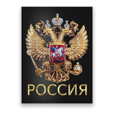 Russia Coat Of Arms Russian Flag In Russian Language Poster