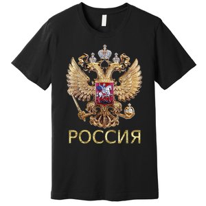 Russia Coat Of Arms Russian Flag In Russian Language Premium T-Shirt