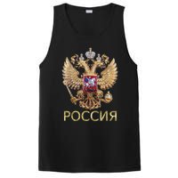 Russia Coat Of Arms Russian Flag In Russian Language PosiCharge Competitor Tank