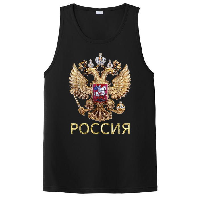 Russia Coat Of Arms Russian Flag In Russian Language PosiCharge Competitor Tank