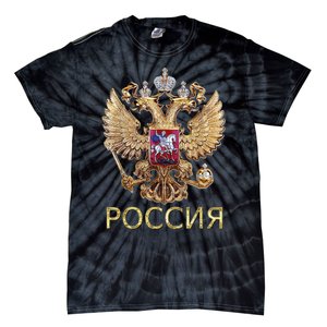 Russia Coat Of Arms Russian Flag In Russian Language Tie-Dye T-Shirt