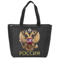 Russia Coat Of Arms Russian Flag In Russian Language Zip Tote Bag