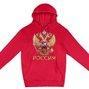 Russia Coat Of Arms Russian Flag In Russian Language Premium Pullover Hoodie