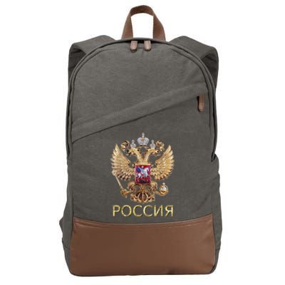 Russia Coat Of Arms Russian Flag In Russian Language Cotton Canvas Backpack